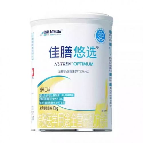 中老年人营养品怎么选 2026年品牌推荐与选购实用指南
