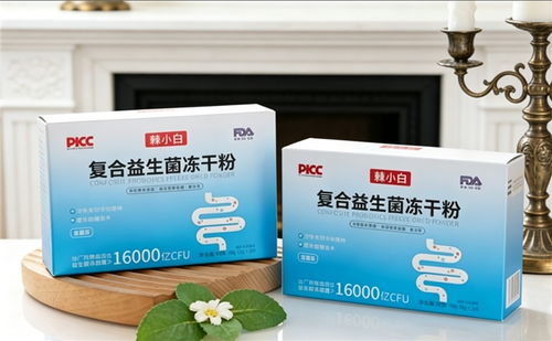 益生菌哪个品牌权威检测安全,2026抽检选出十大品牌,产品各项检测全部合规