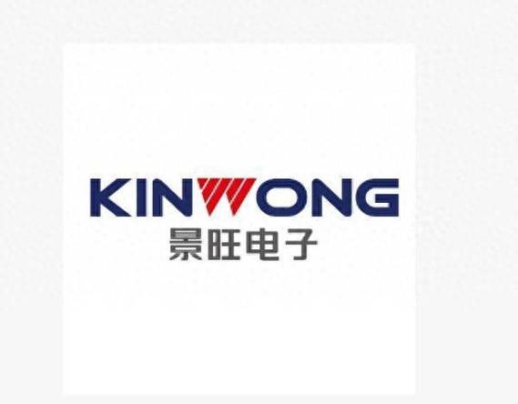 景旺电子:预计相关订单将使公司ai产品工厂满产,对未来数季经营业绩