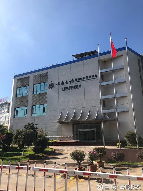 白药除了大家熟知的大健康产品外,后面还积蓄了冻干等一系列生物制品